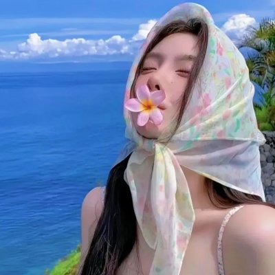 这让我想到了你